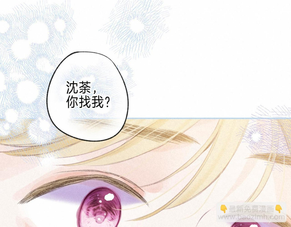 第32话 神殒38