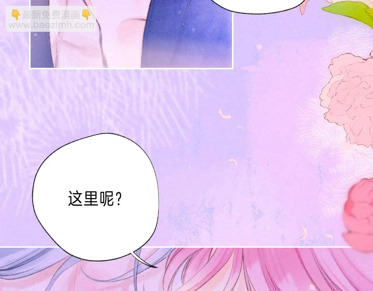 第60话 恋人的呢喃85