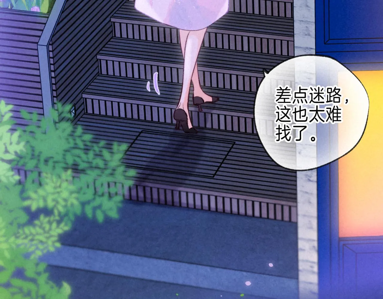 第33话 复苏67