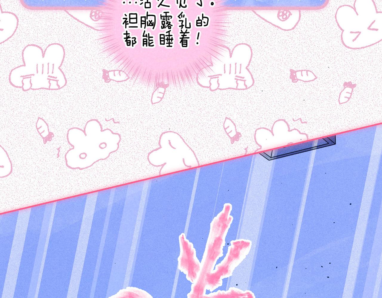 第19话 暗涌77