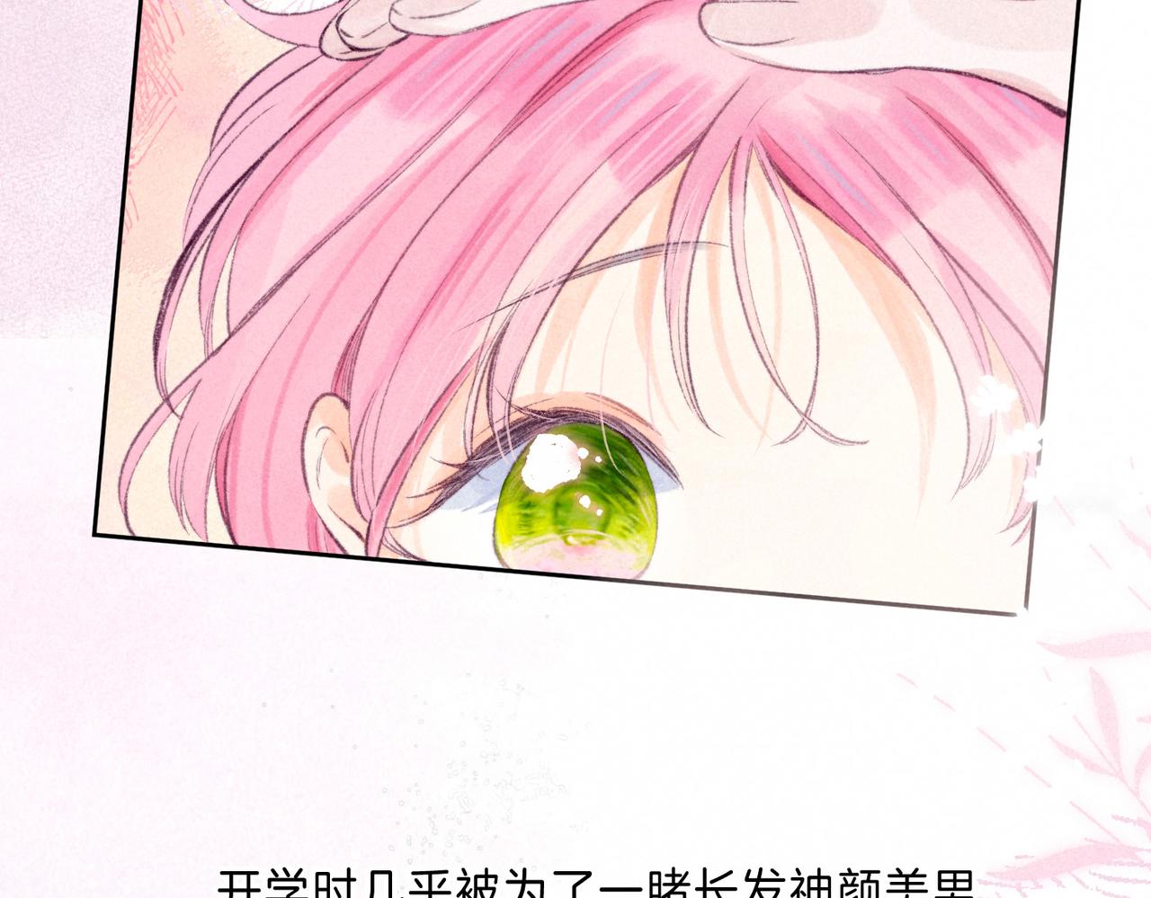 第17话 危机5