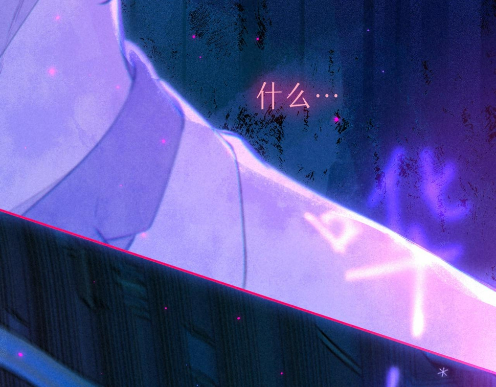 第32话 神殒60