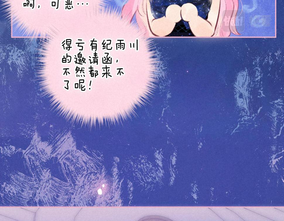 第30话 突袭38