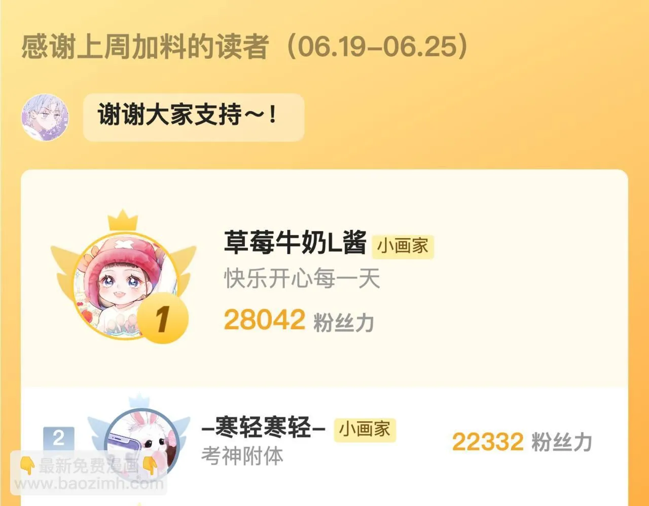 第44话 知晓过去的人122