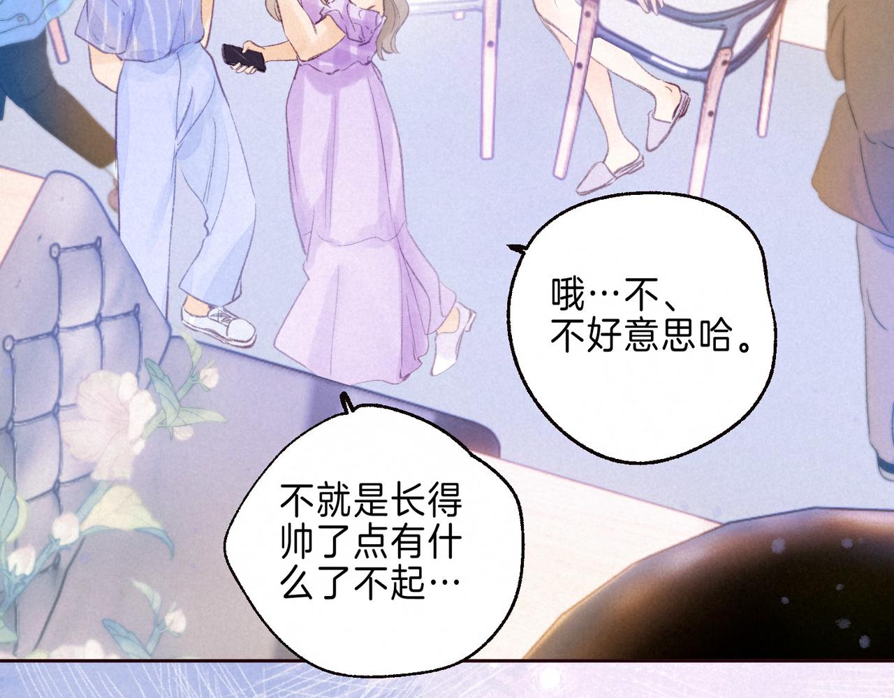 第3话 甜蜜的板机54