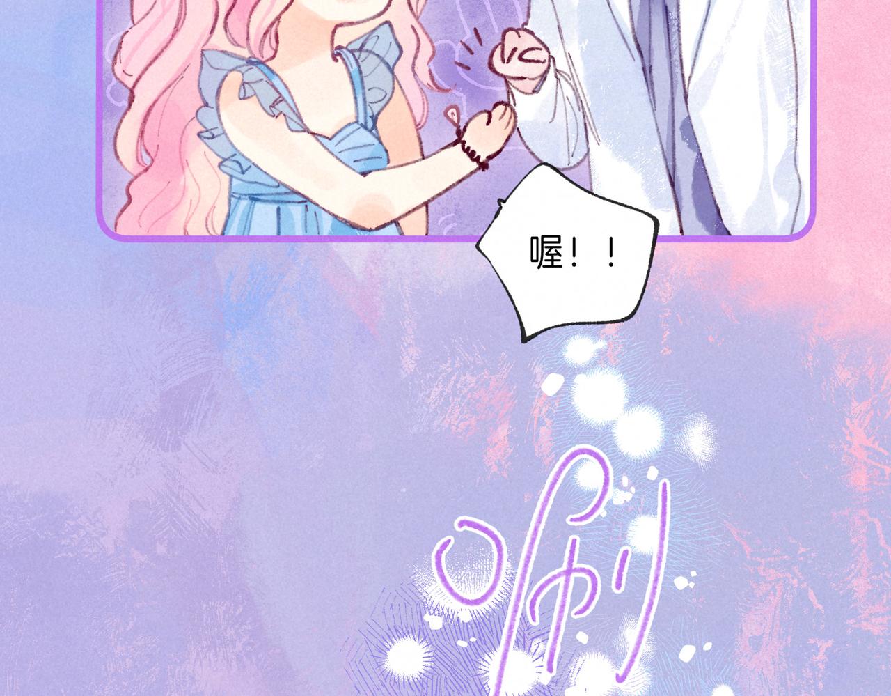 第16话 今生第一次31