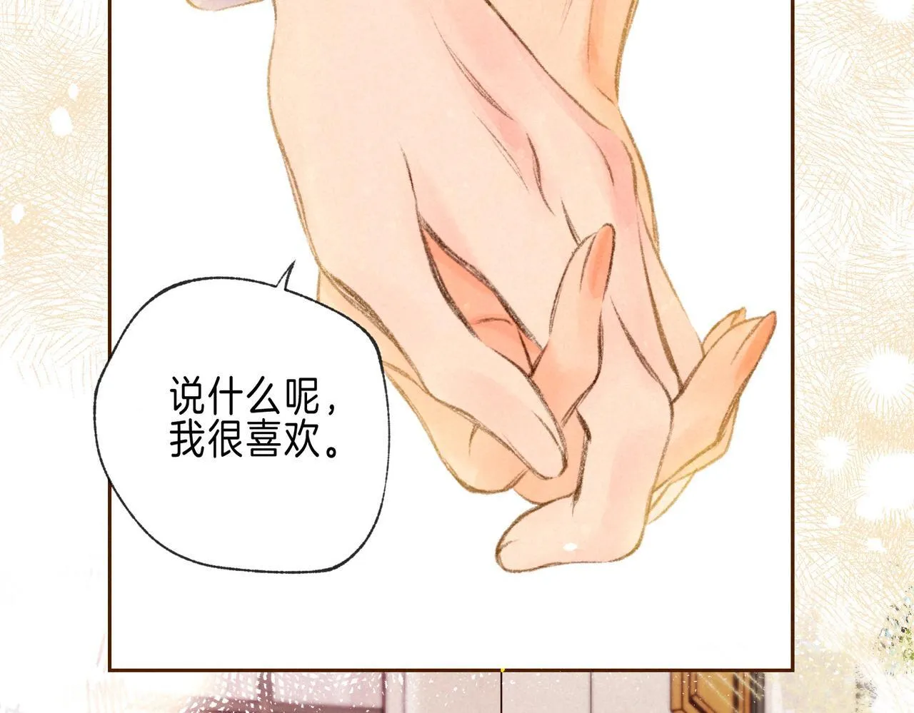 第59话 镜中之物48
