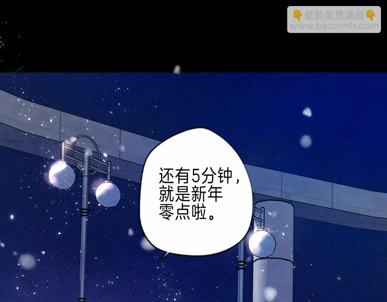 第49话 我想要的41