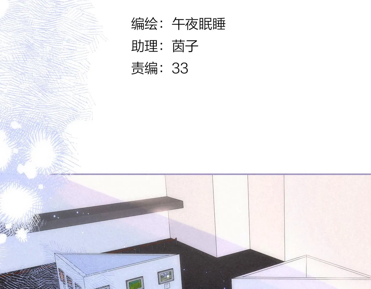 第42话 胎记14