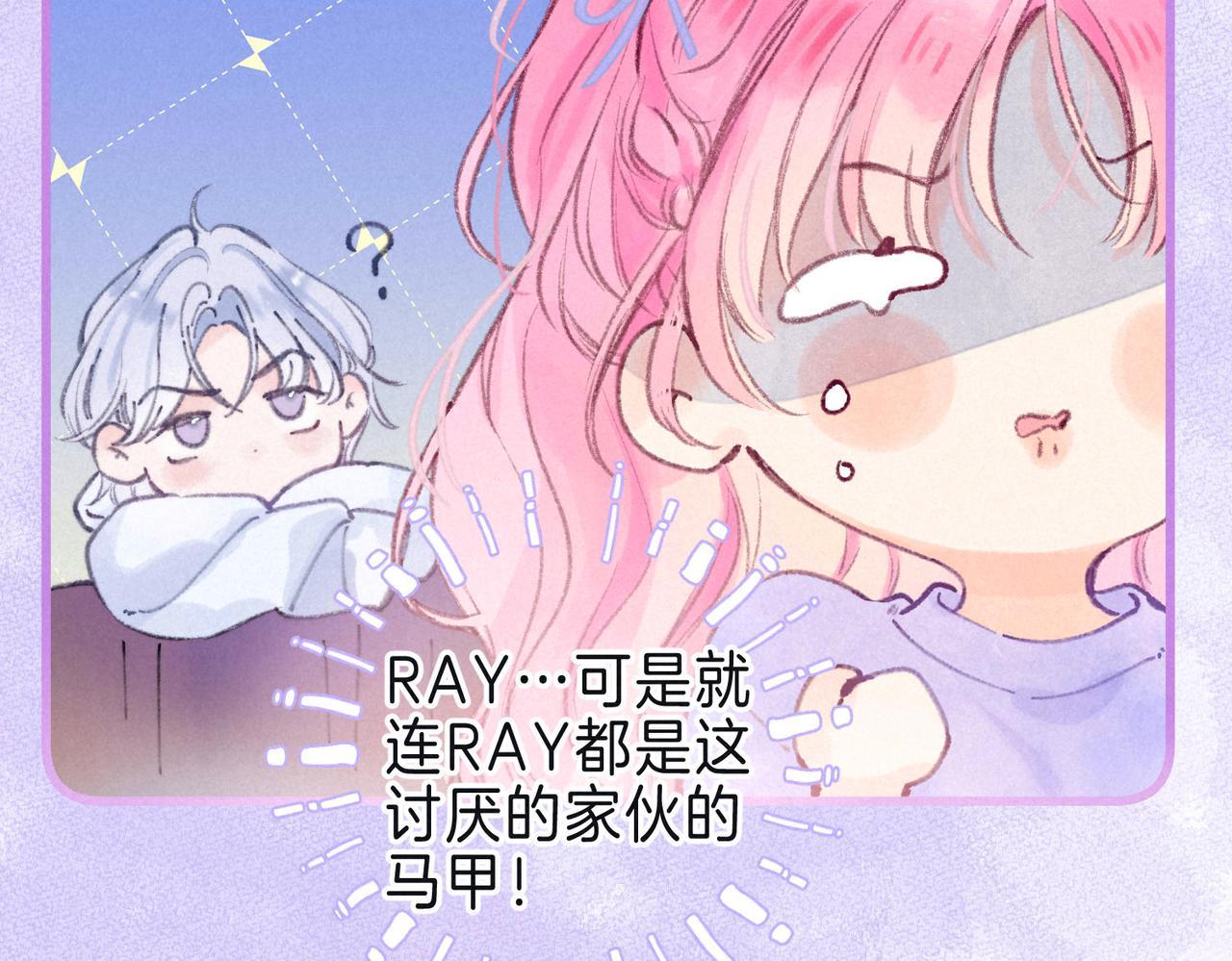 第9话 泥沼73