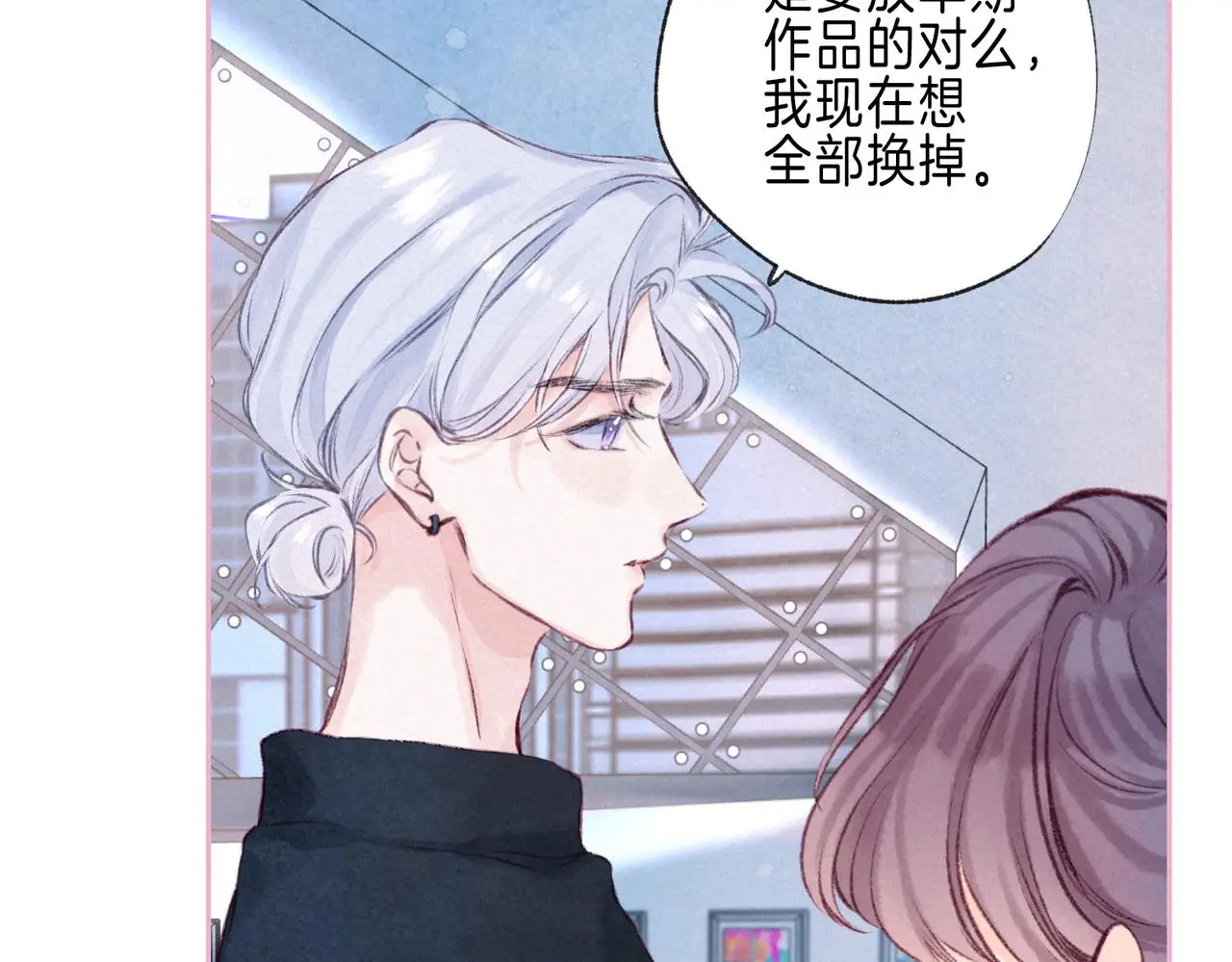 第50话 见家长？73