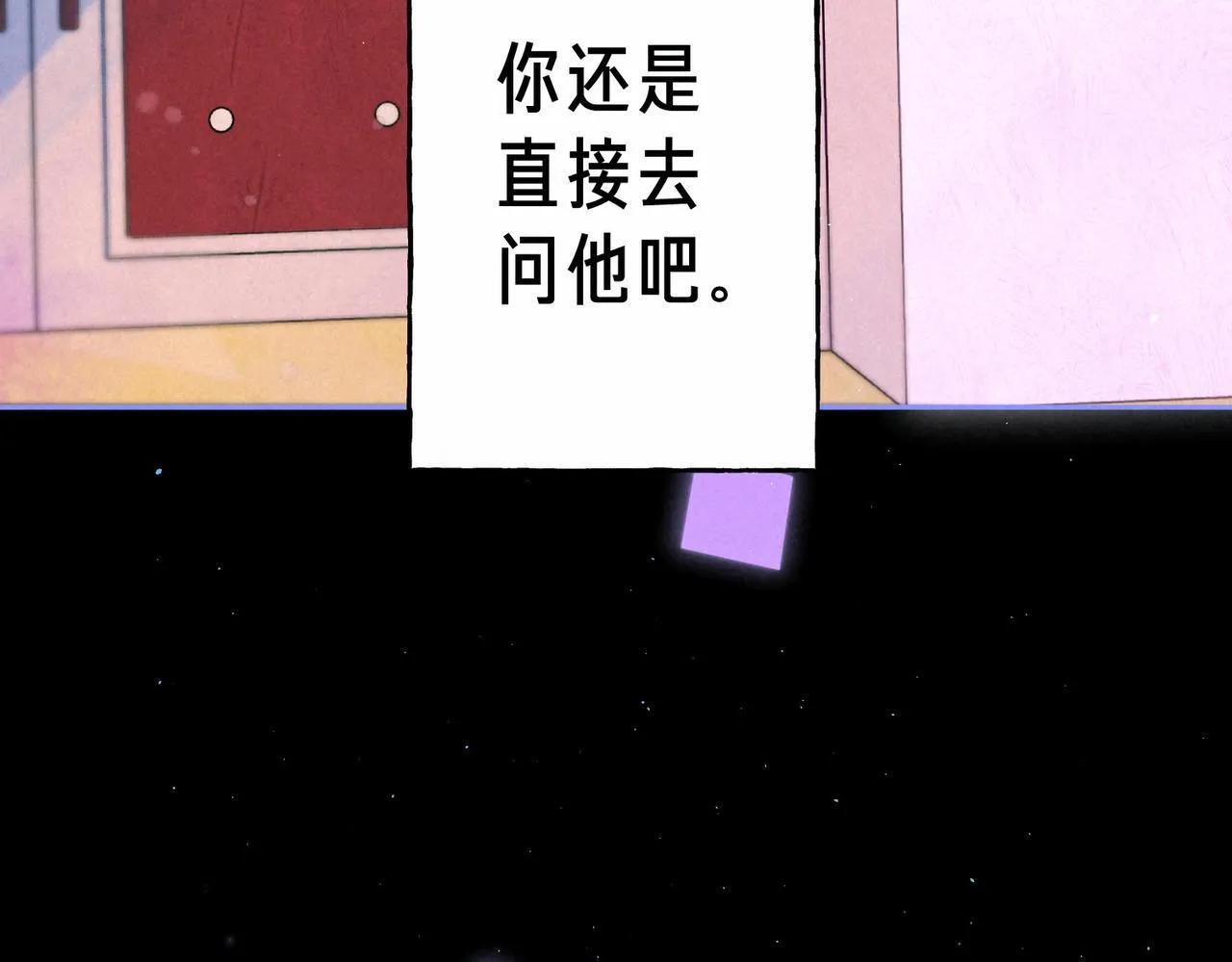 第66话 故人96