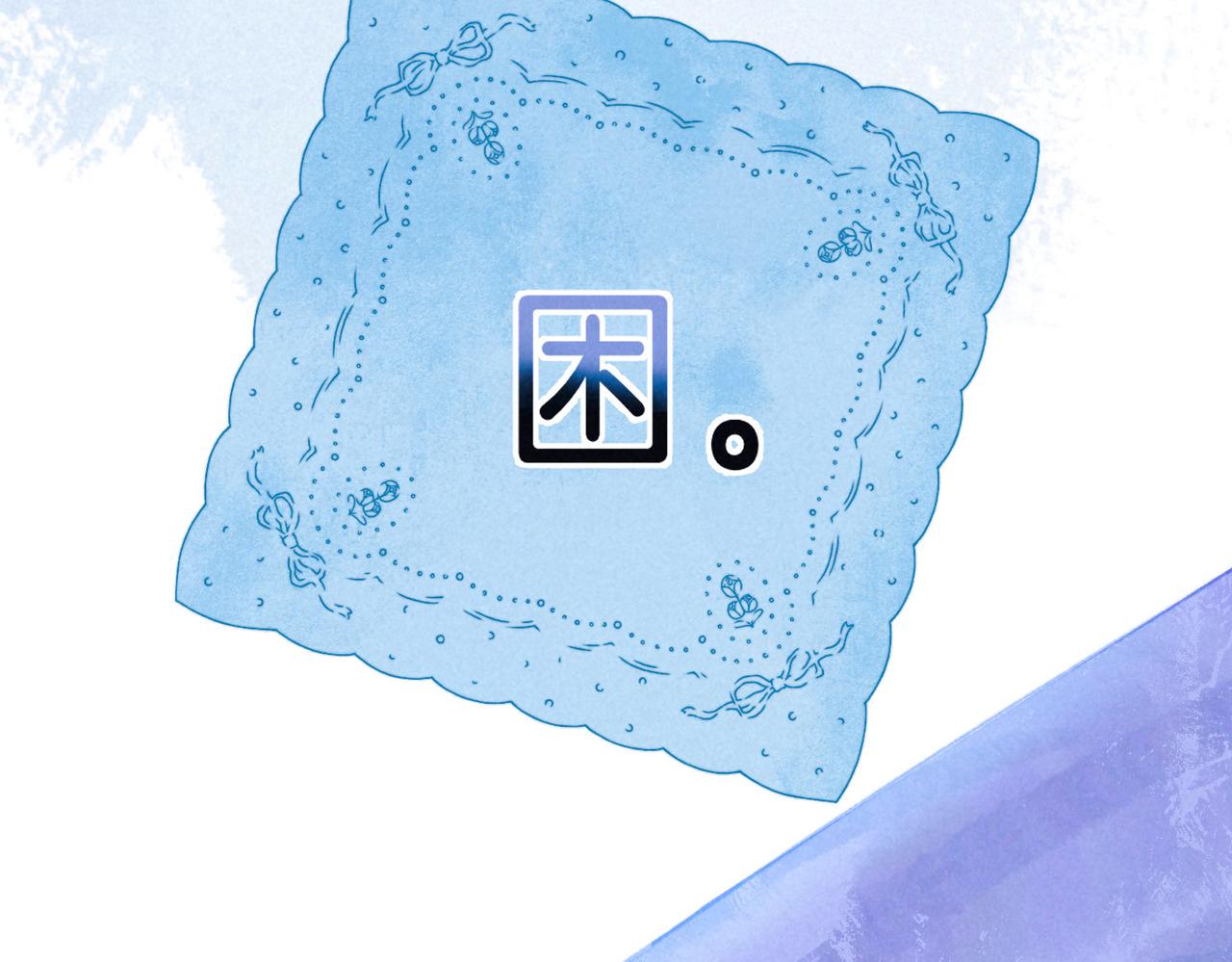 第19话 暗涌72