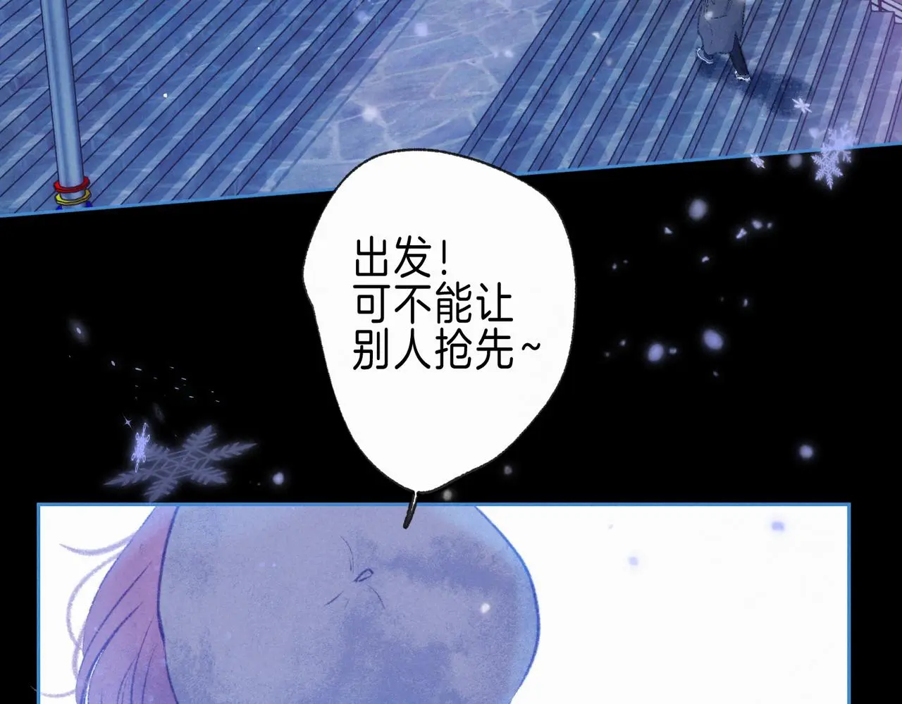 第49话 我想要的30