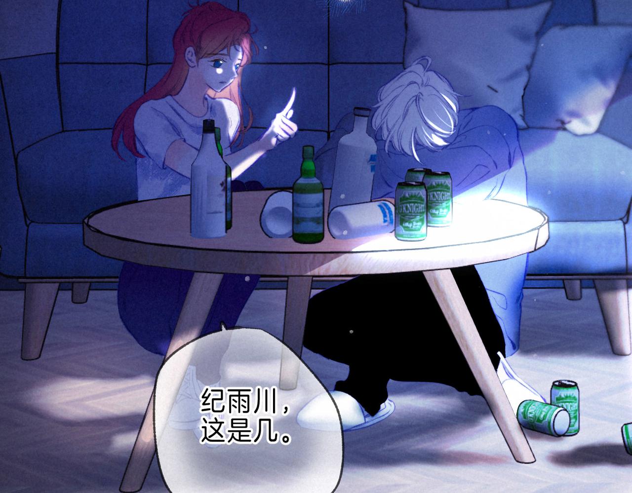 第11话 枯萎95