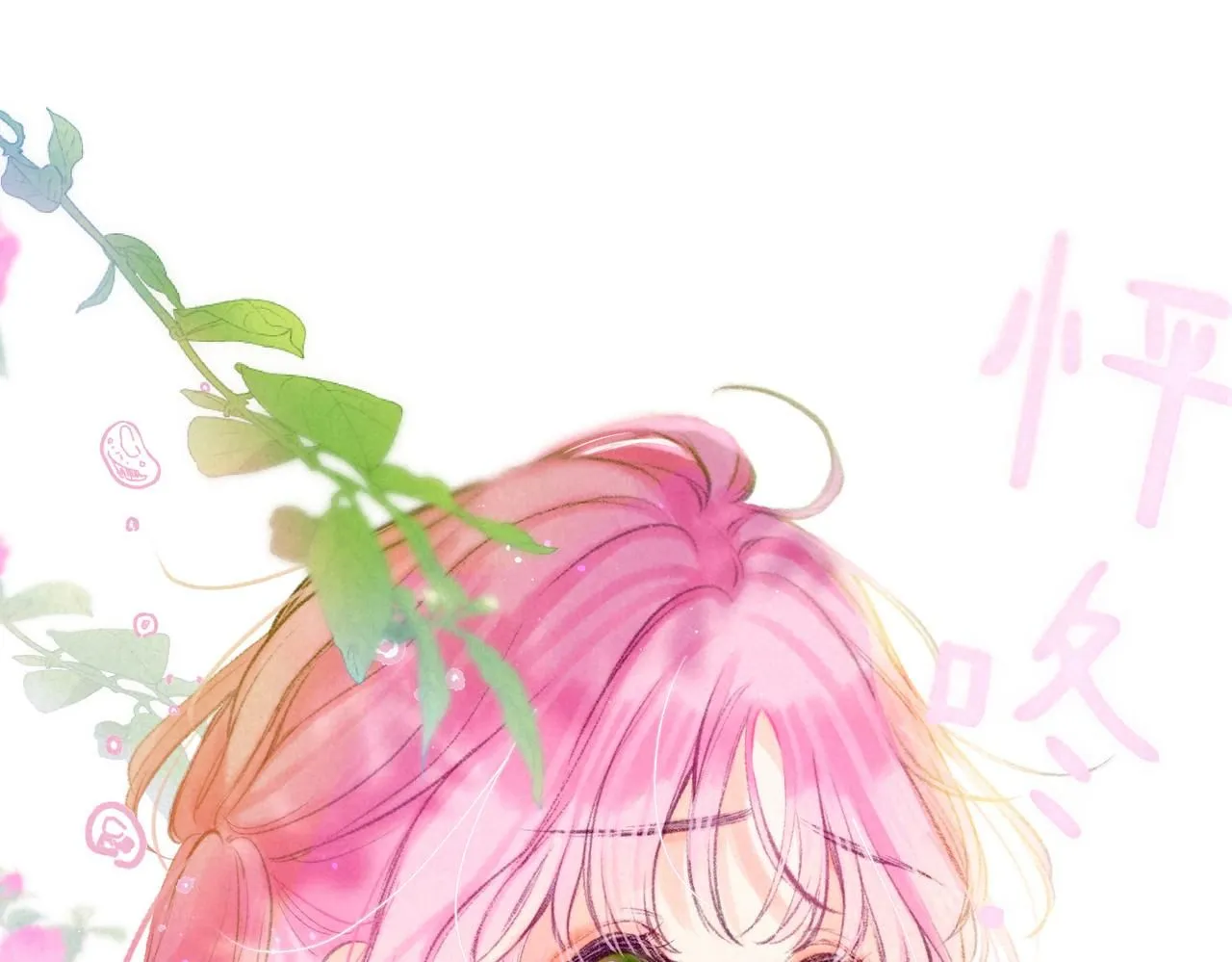 第45话 你明明就很喜欢66
