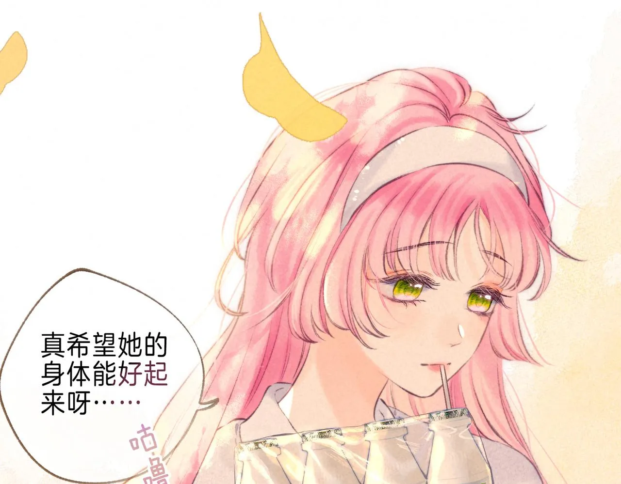 第41话 宝石35