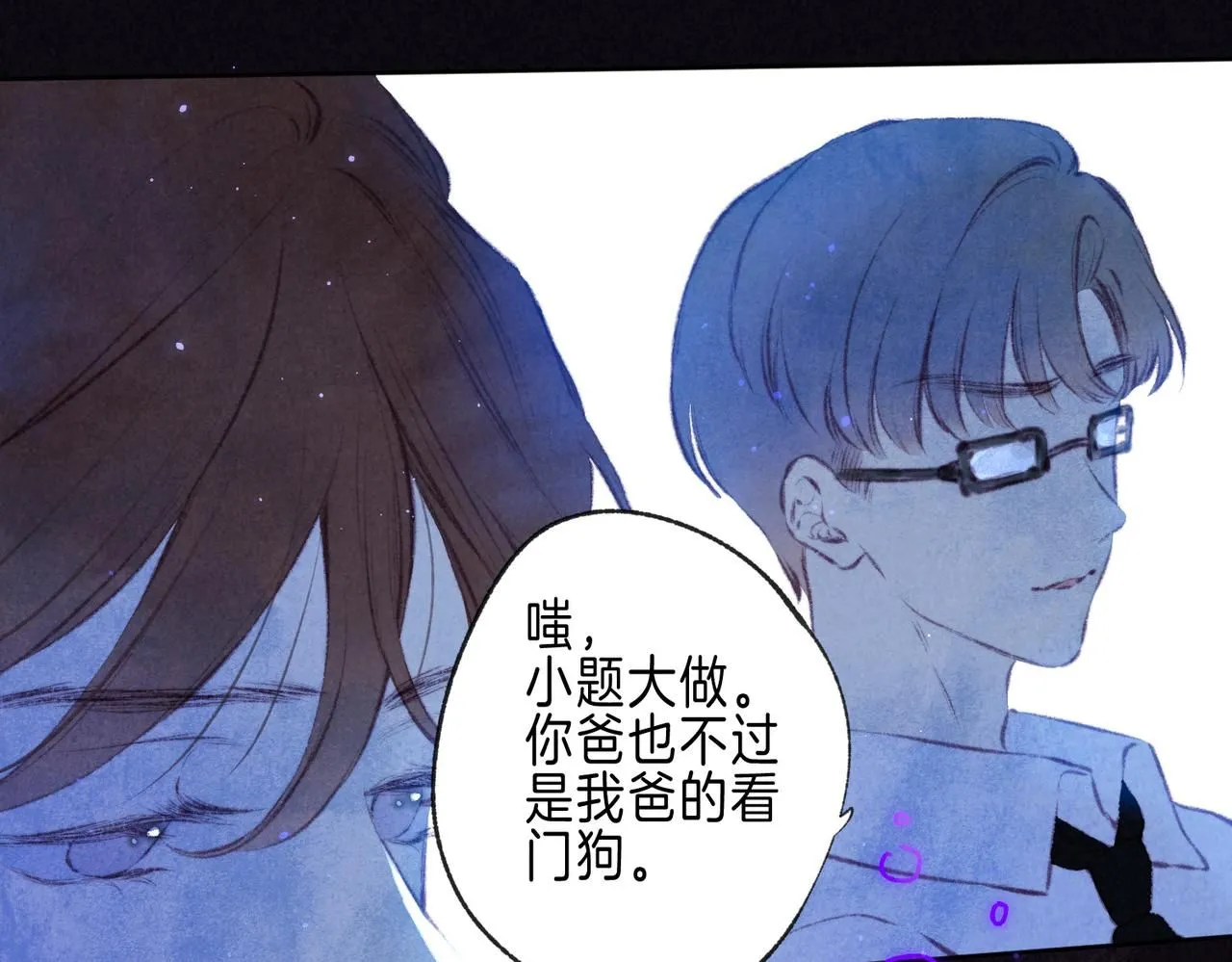 第45话 你明明就很喜欢31