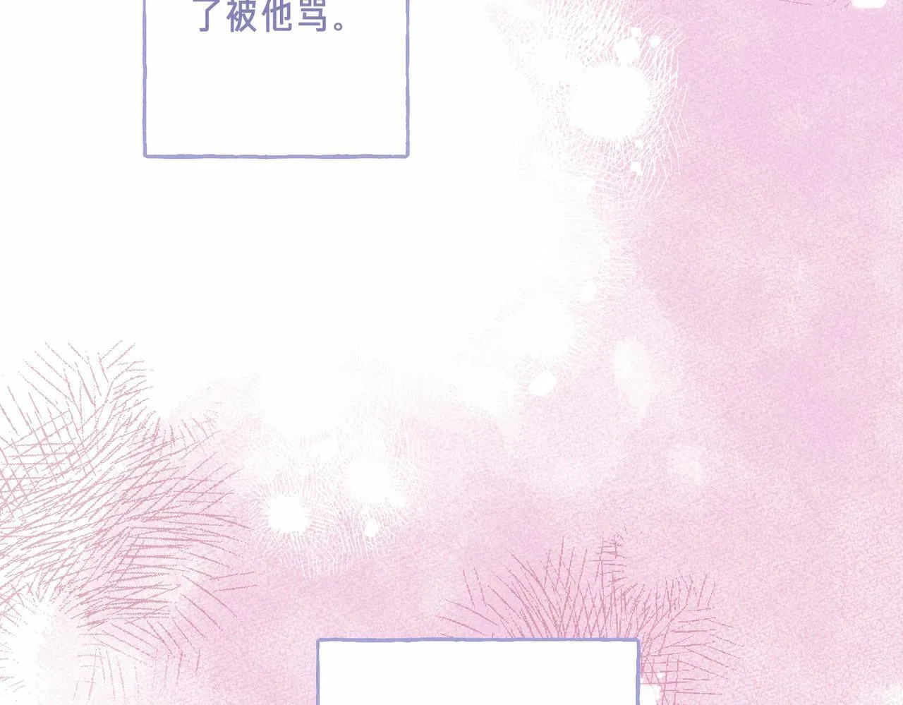 第70话 回应47
