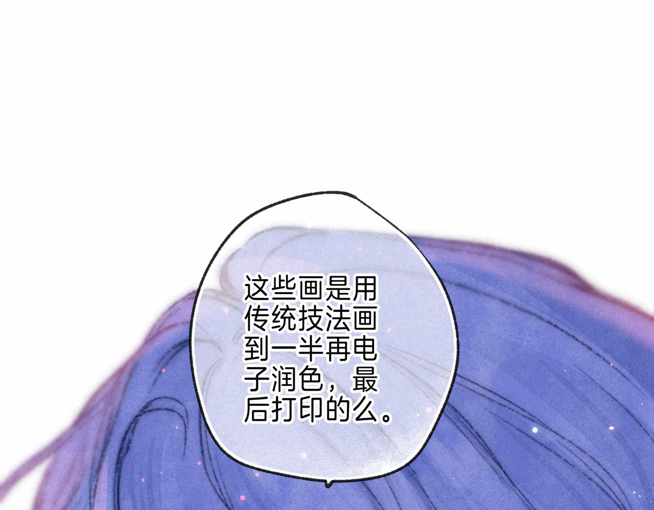 第18话 模特48