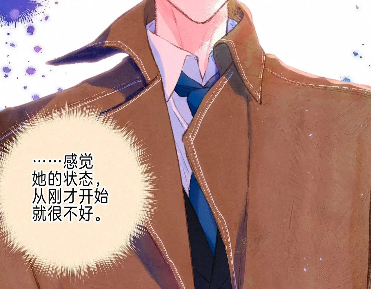 第55话 放心不下的人40