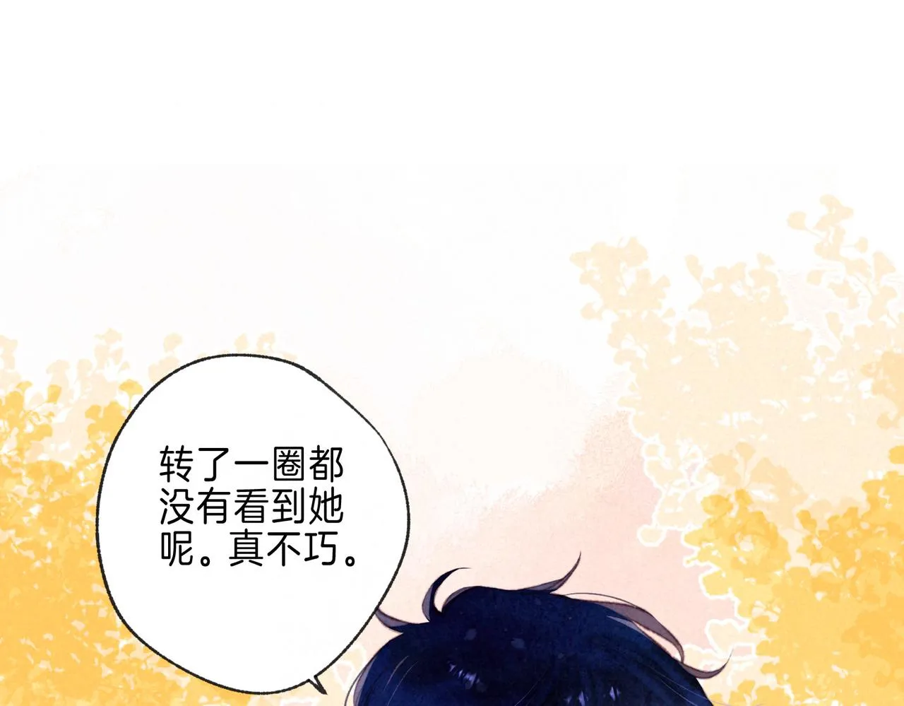 第40话 醋意18