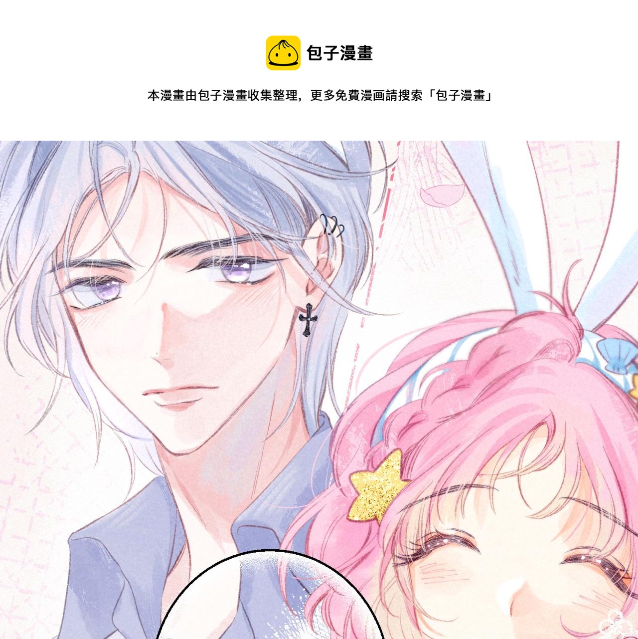 第16话 今生第一次49