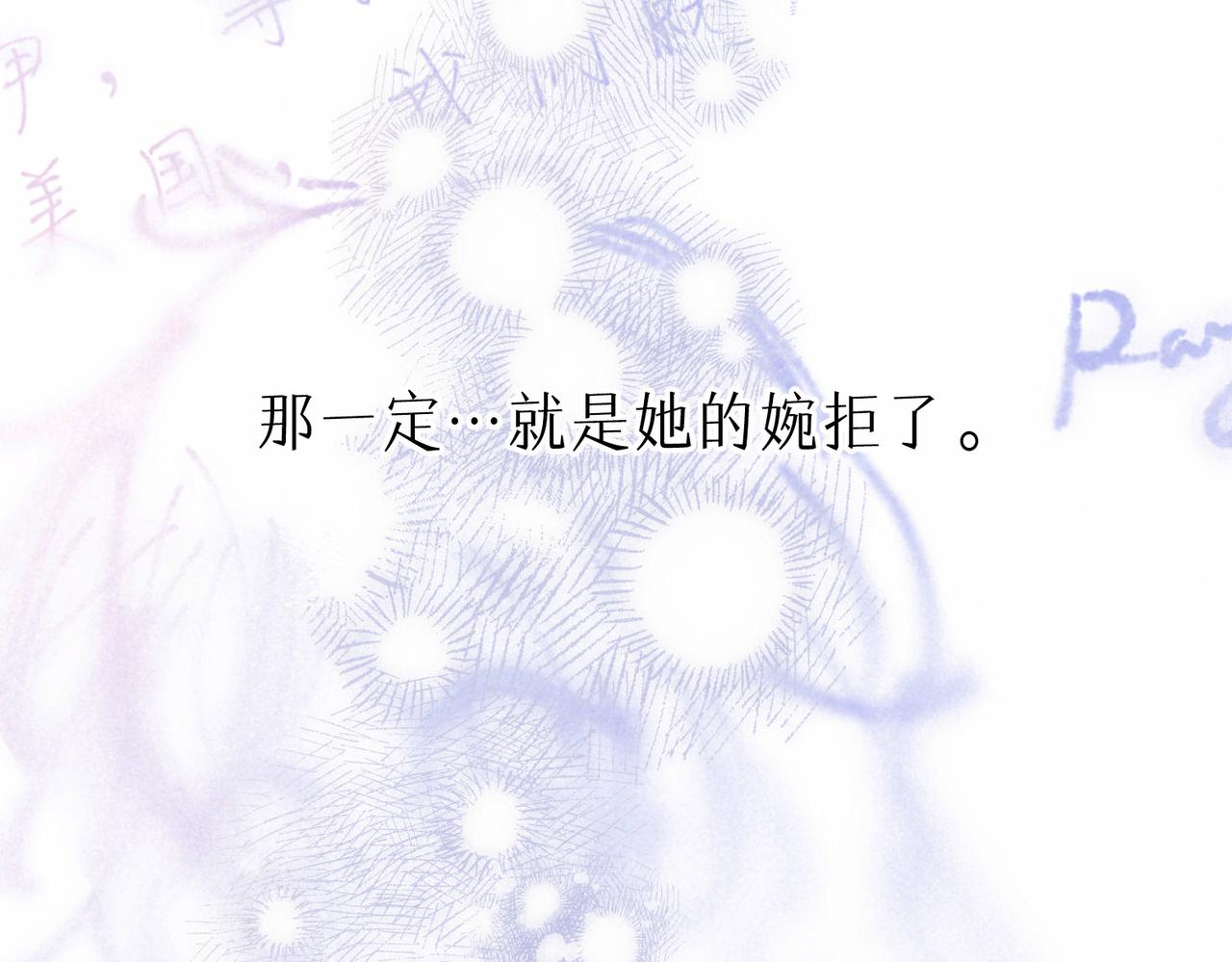 第10话 玫瑰45