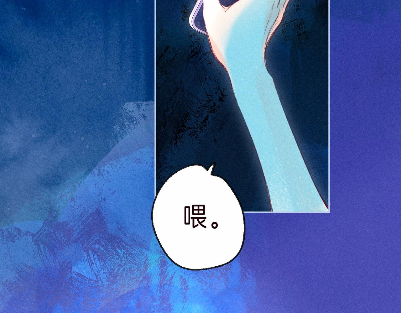 第2话 入怀18