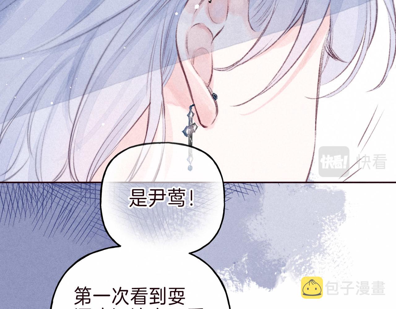 第3话 甜蜜的板机47