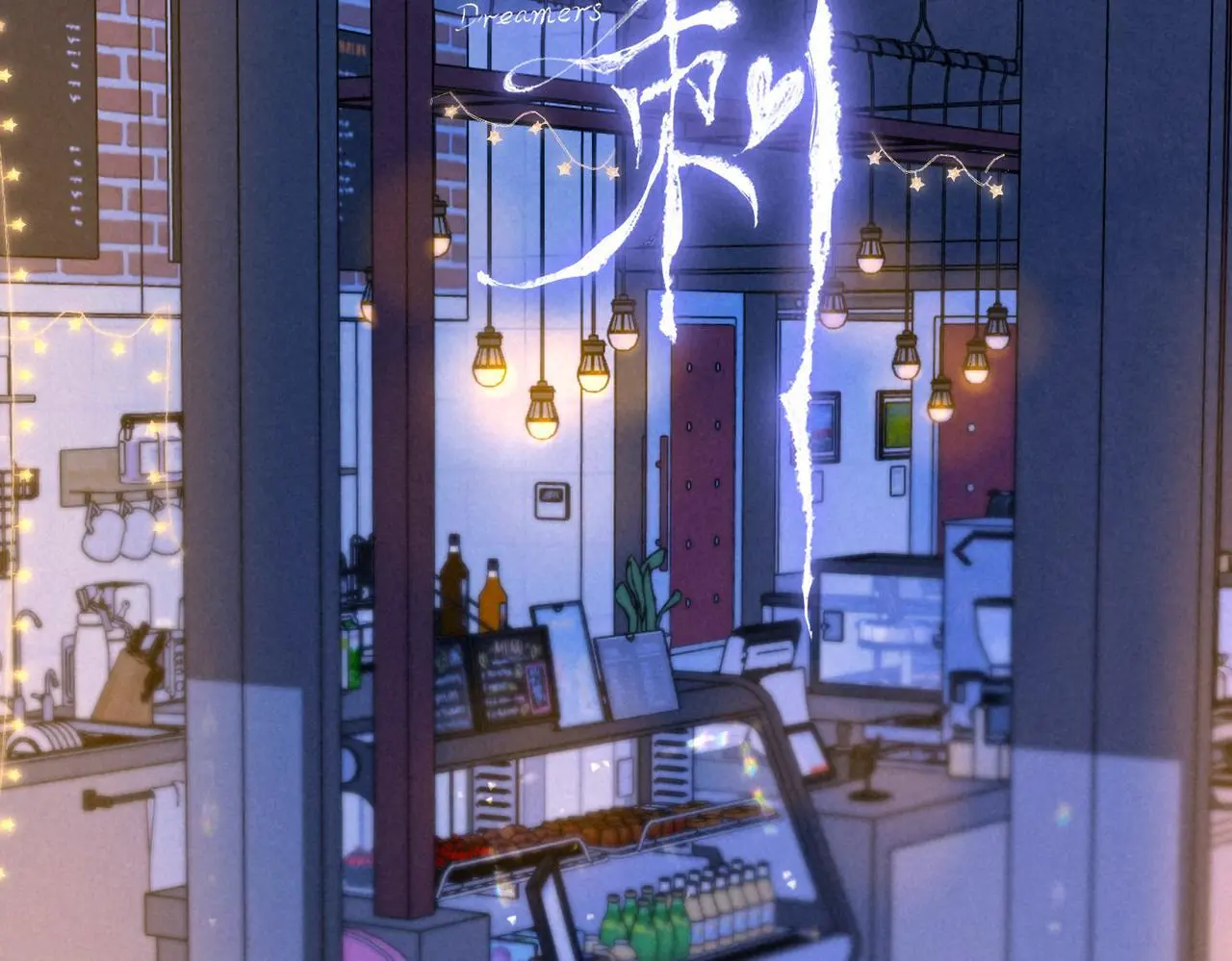 第56话 我最喜欢你30