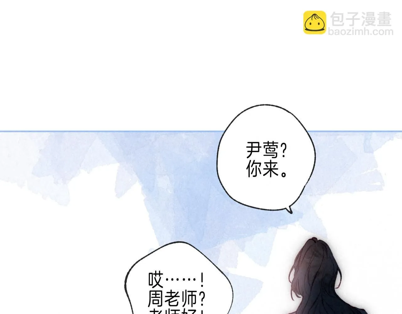 第44话 知晓过去的人57