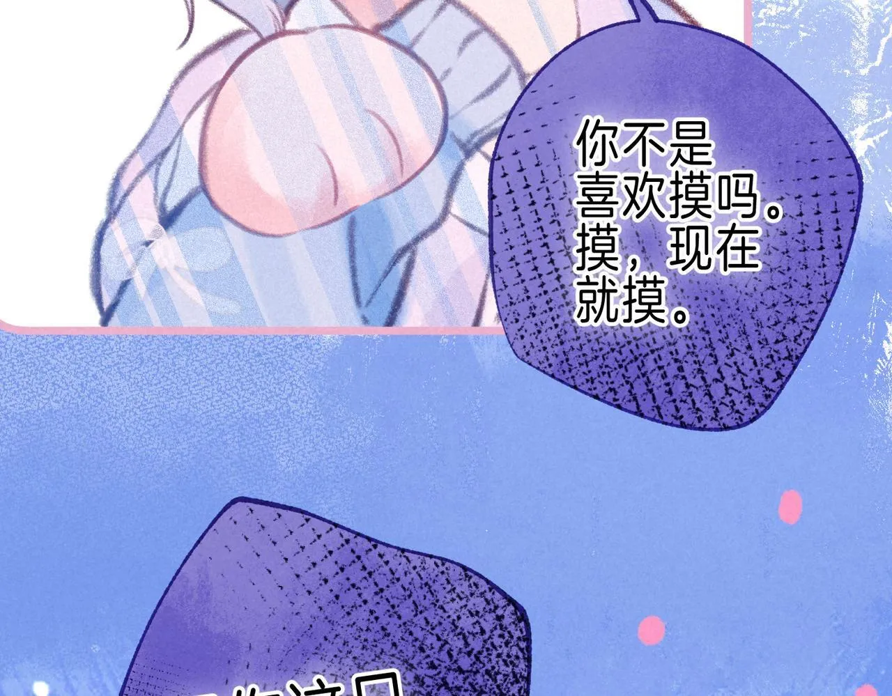第62话 预警38