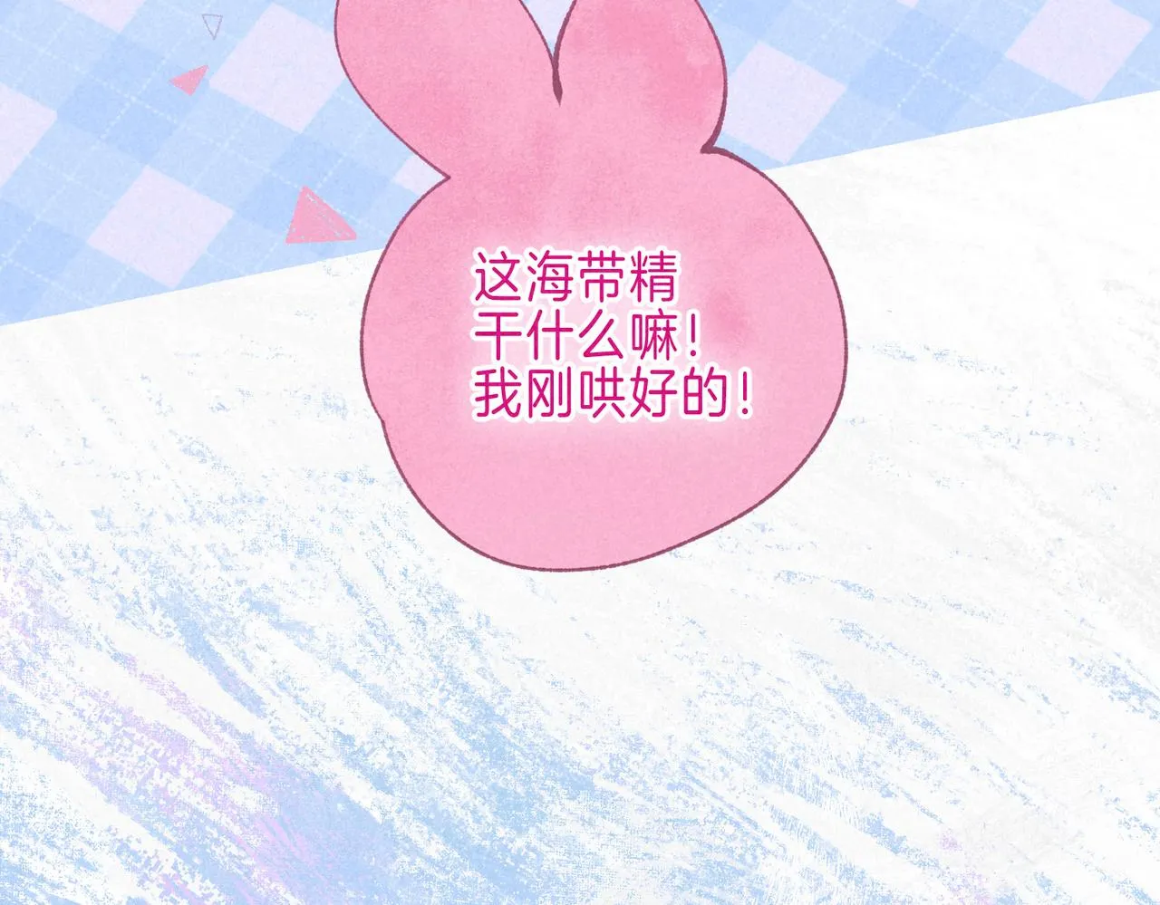 第41话 宝石20