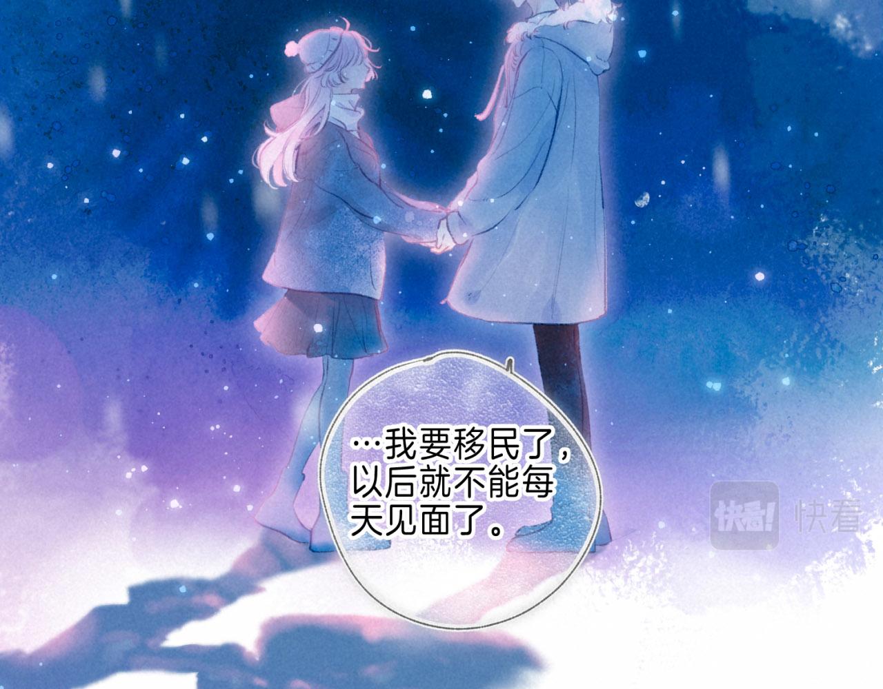 序章 追梦之旅 与你同行13