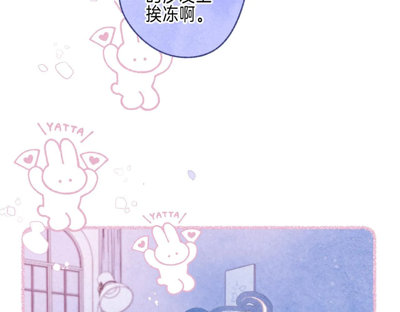 第62话 预警6