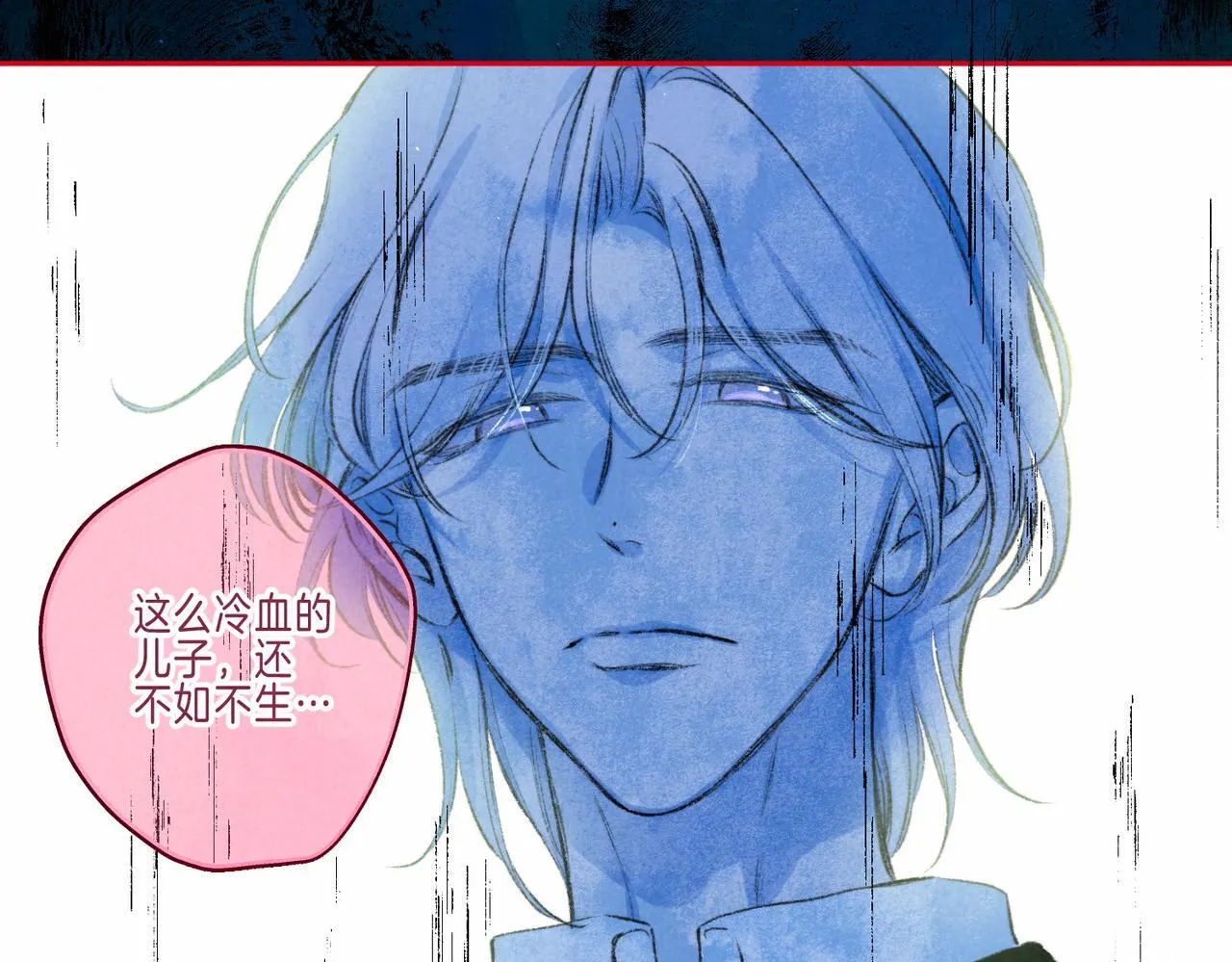 第67话 旁观者56