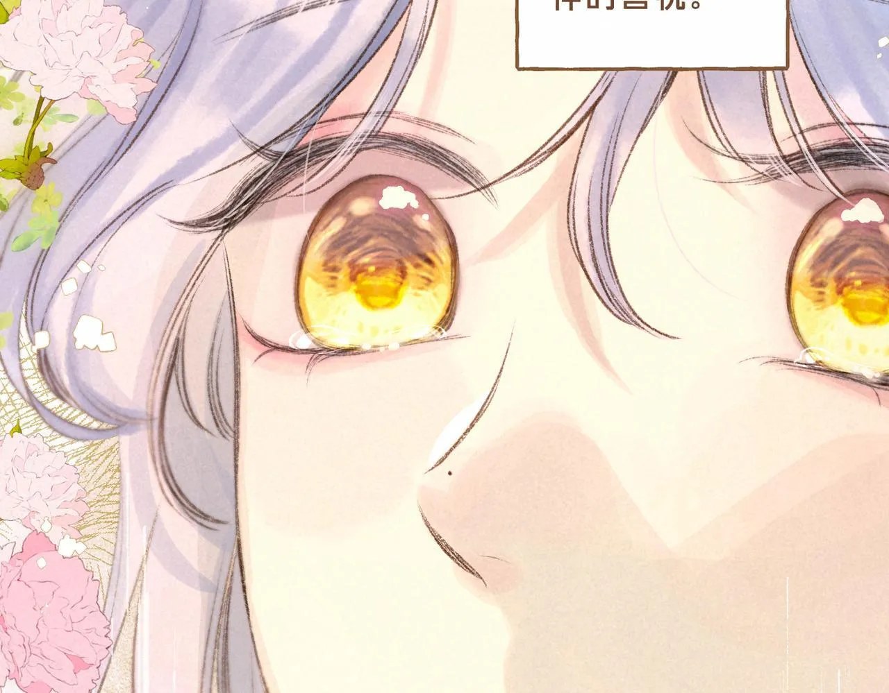 第67话 旁观者89