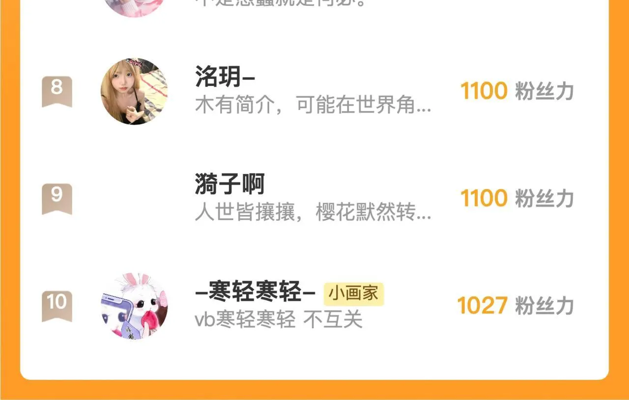 第36话 吻104