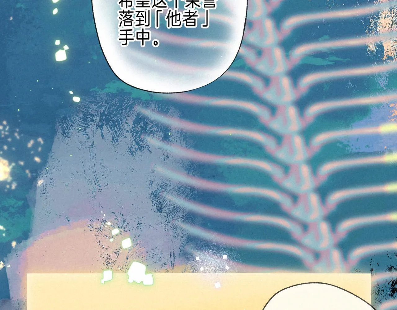 第68话 破茧27