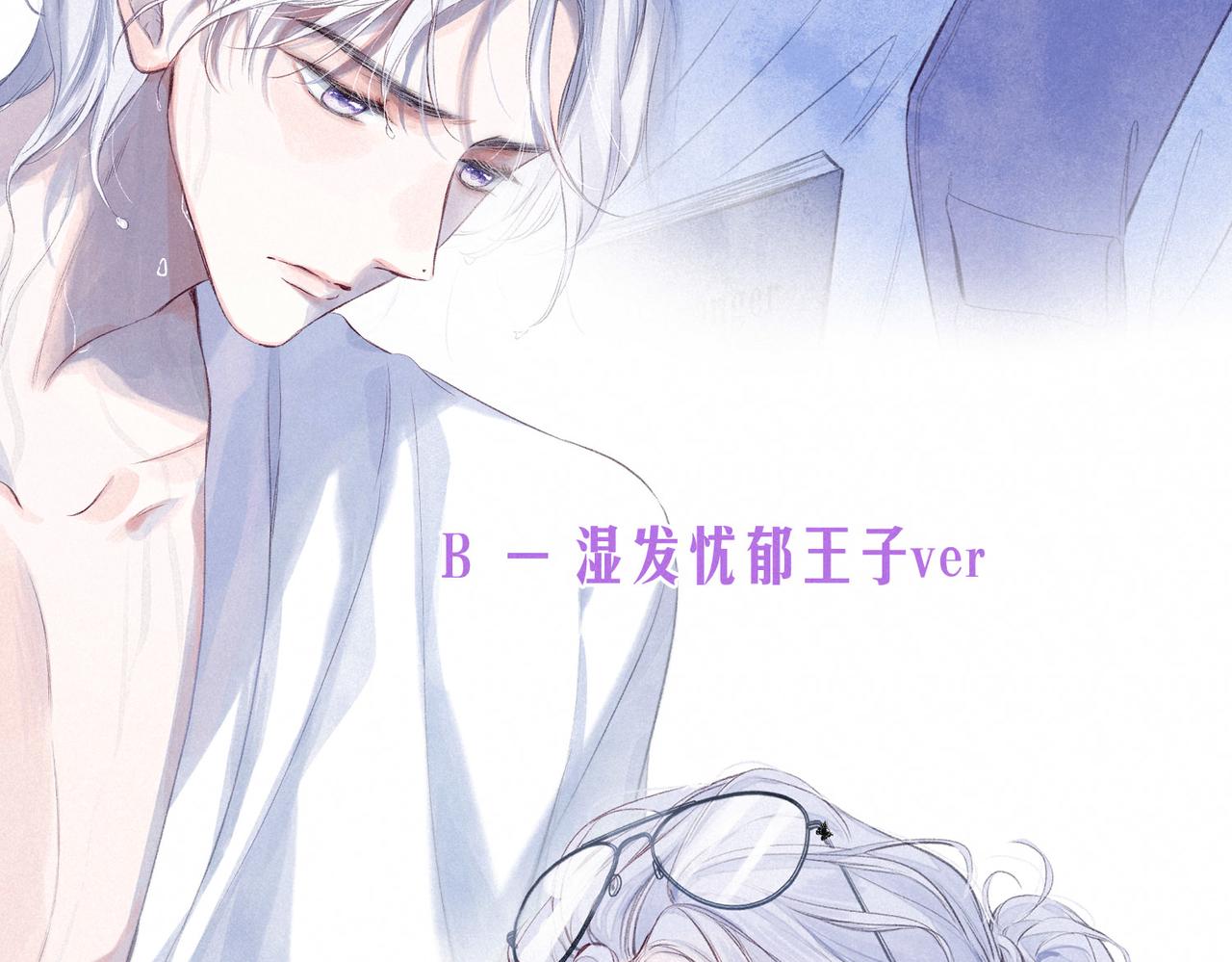 第7话 情侣纹身？121