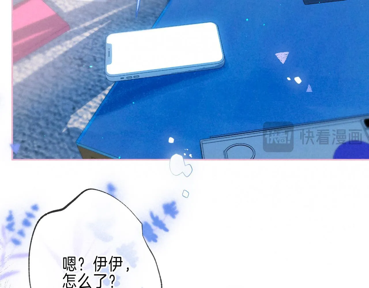 第59话 镜中之物80