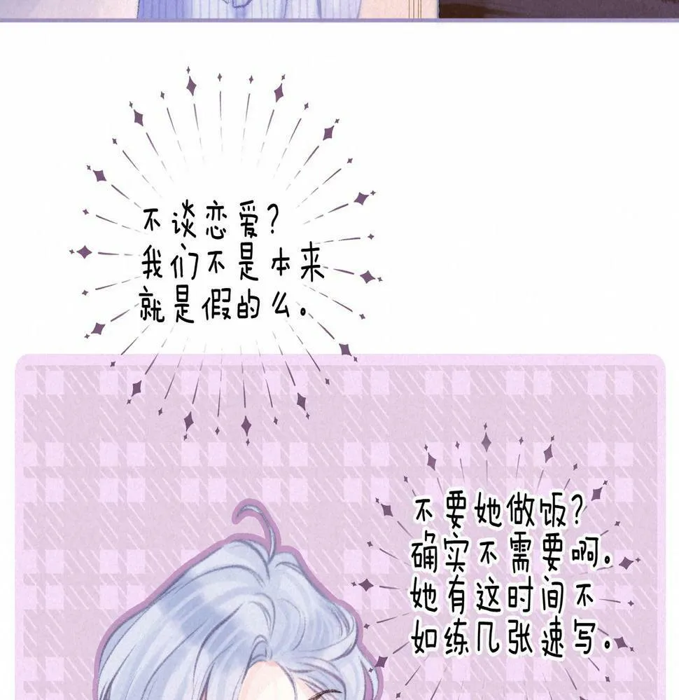 第27话 纪子兔搬家7