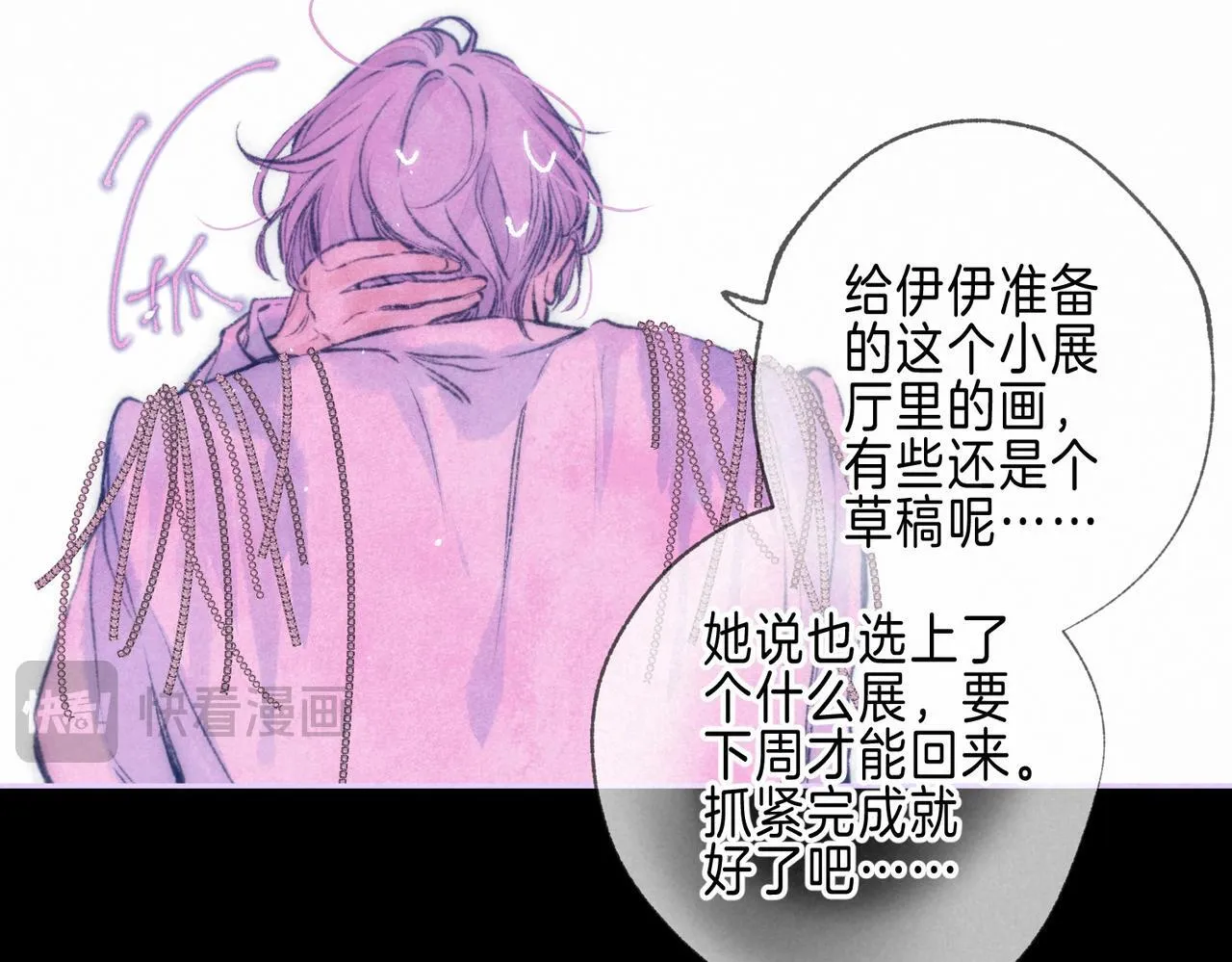 第67话 旁观者31