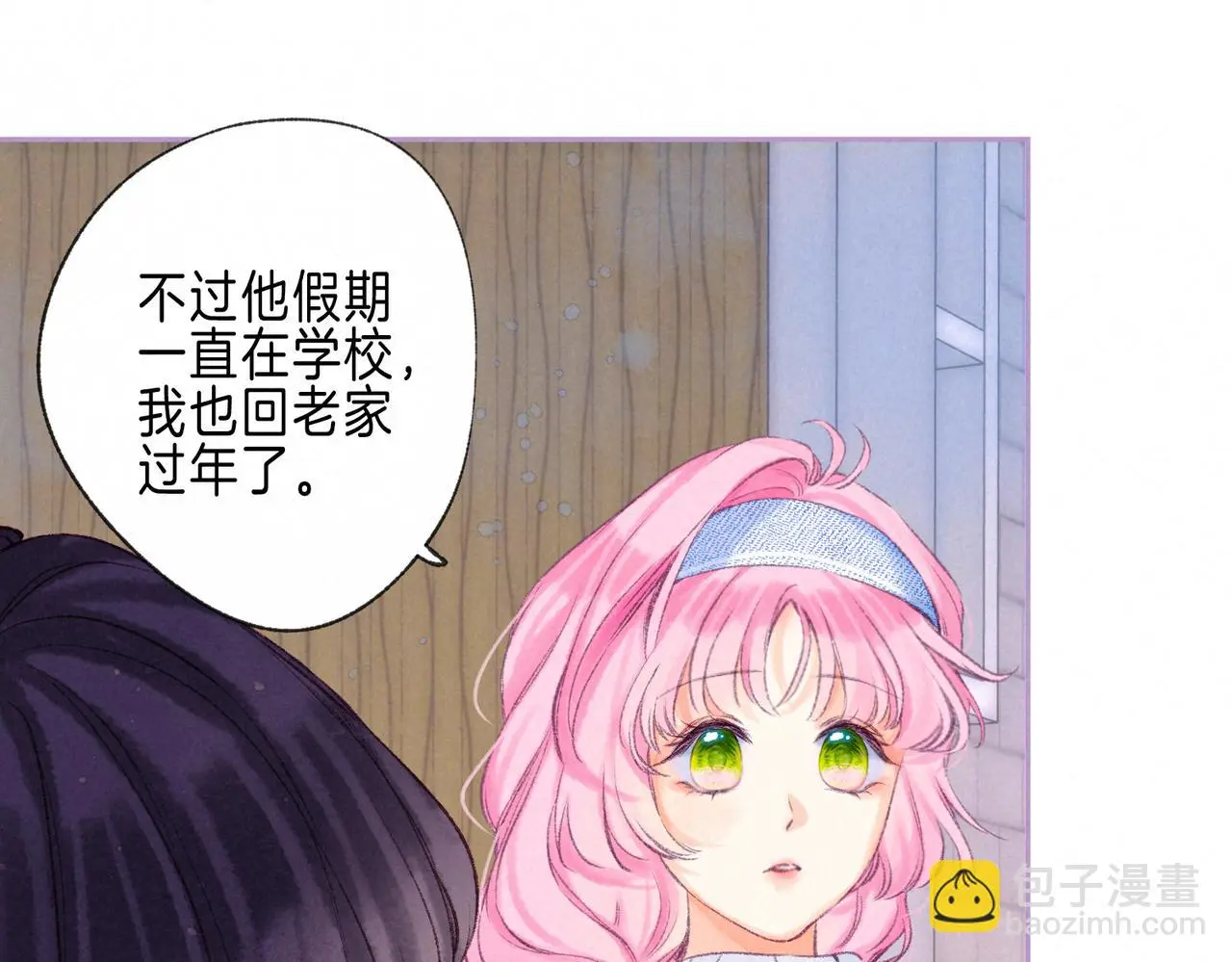 第51话 新的住客9