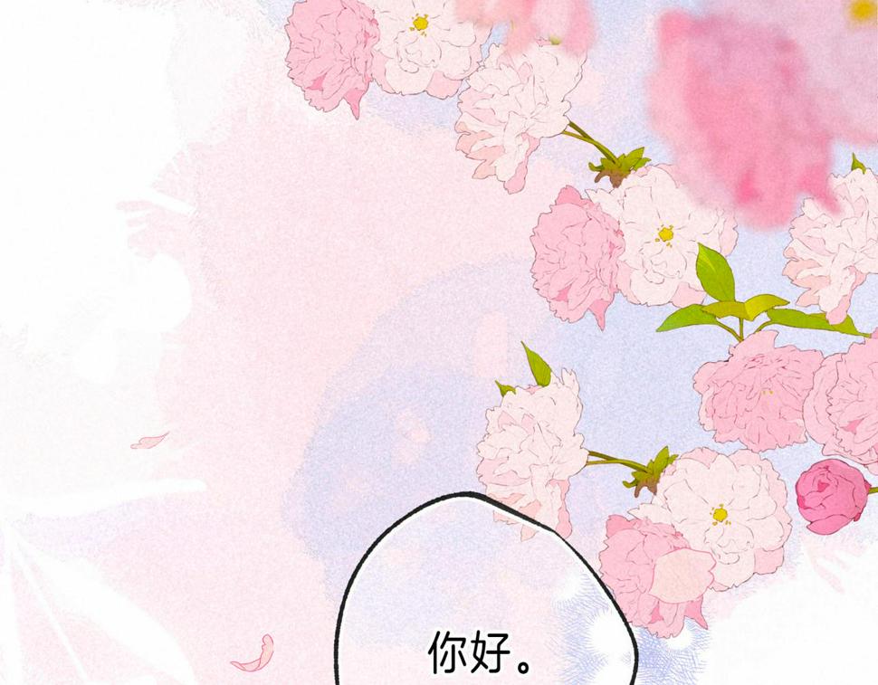 第31话 败露2