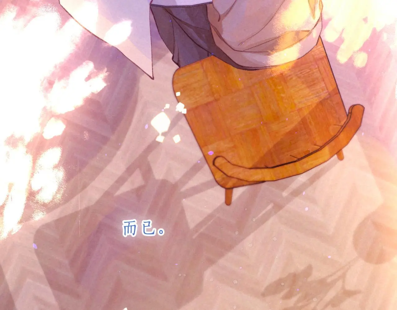 第57话 曾经想过92