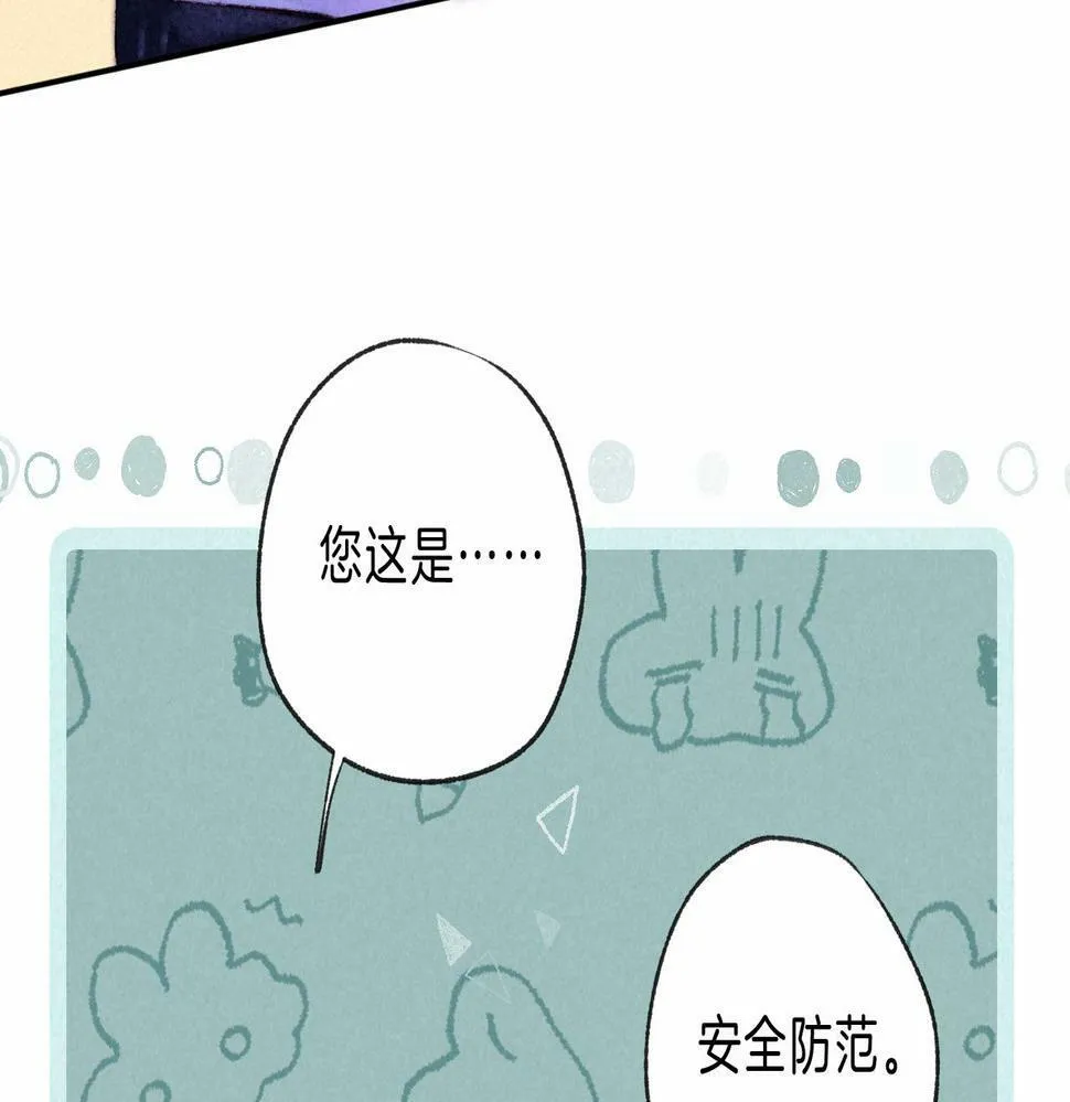 第27话 纪子兔搬家65
