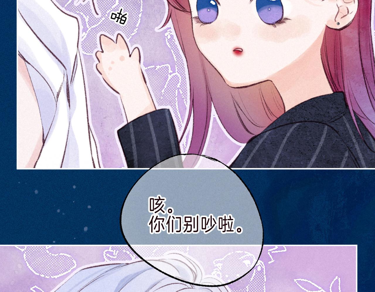 第3话 甜蜜的板机159