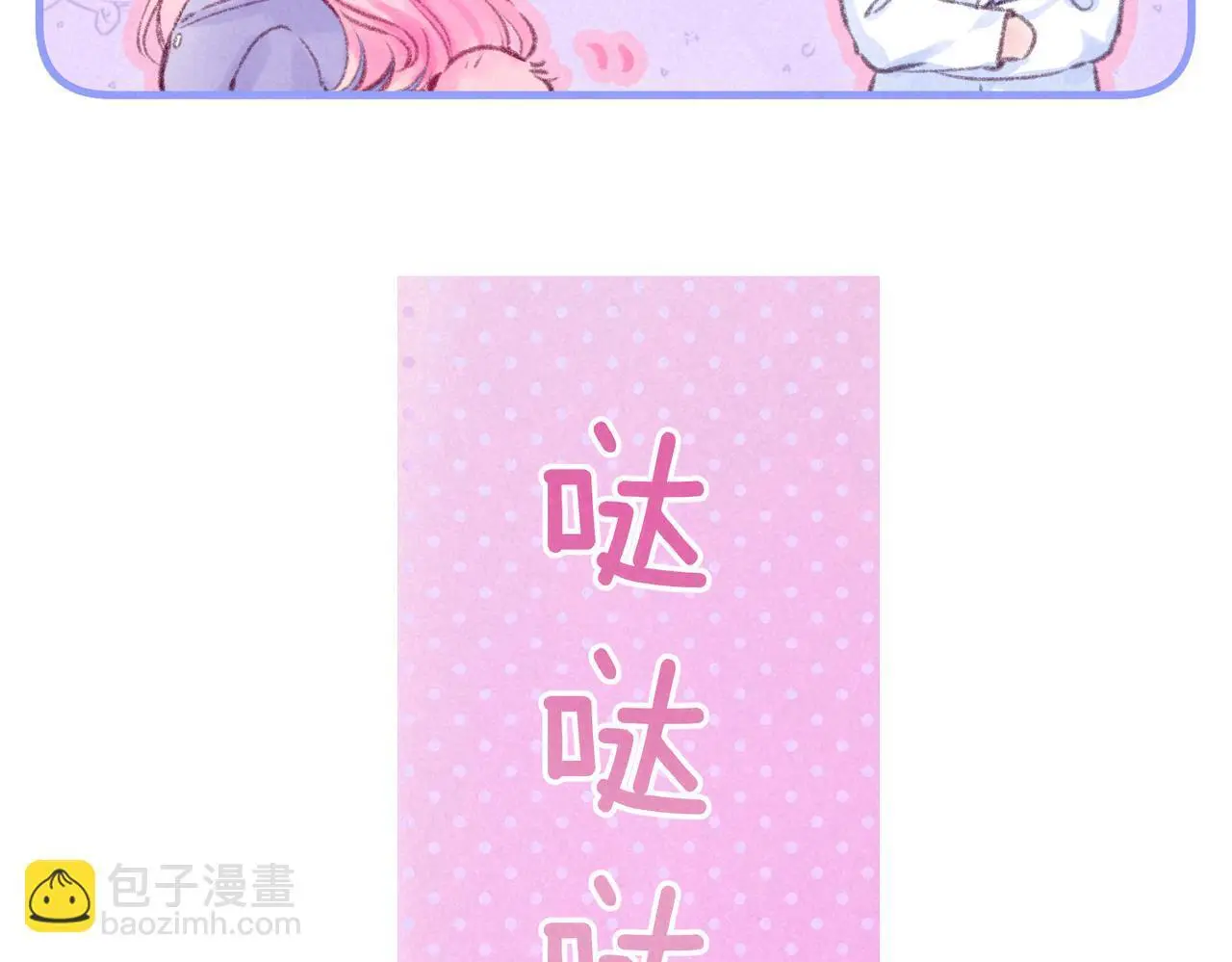 第56话 我最喜欢你70